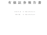 ケーブル - 全文検索 | 安川電機の製品・技術情報サイト