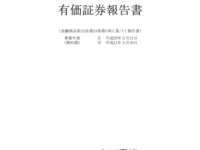 ケーブル - 全文検索 | 安川電機の製品・技術情報サイト