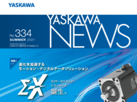 サーボパック - 全文検索 | 安川電機の製品・技術情報サイト